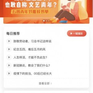 独家爆料官方网站入口